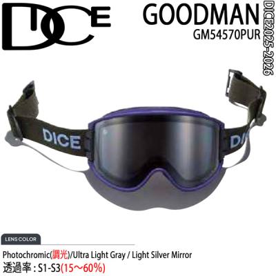 DICE GOODMAN GMR　 美品 DICE ダイス スノーボード ゴーグル ユニセックス 調光レンズ