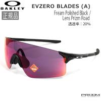 スポーツ サングラス オークリー イーブイゼロ ブレード OAKLEY EVZERO BLADES (A) フレーム：Polished Black レンズ：Prizm Road | SURF&SNOW MOVE