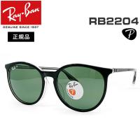 レイバン サングラス  RAYBAN  フレーム：BLACK ON TRANSPARENT レンズ：POLAR GREEN | SURF&SNOW MOVE