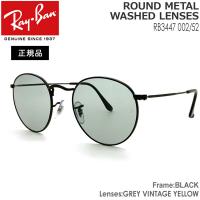 レイバン サングラス RayBan ROUND METAL フレーム/BLACK レンズ/GREY VINTAGE YELLOW | SURF&SNOW MOVE