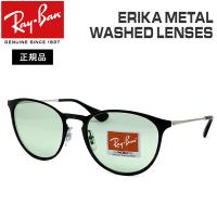 レイバン サングラス エリカメタル RAYBAN ERIKA METAL フレーム：BLACK レンズ：LIGHT GREEN | SURF&SNOW MOVE