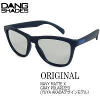 サングラス ファッション スポーツ DANG SHADE ダンシェイズ ORIGINAL NAVY MATTE X GRAY POLARIZED (YUYA AKADAデザインモデル） オリジナル | SURF&SNOW MOVE