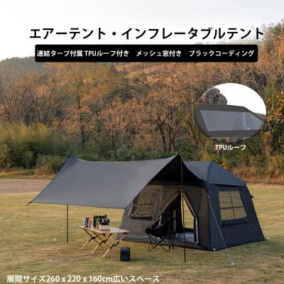 インフレータブルテントの商品一覧 通販 - Yahoo!ショッピング インフレータブルテントの商品一覧 通販 - Yahoo!ショッピング