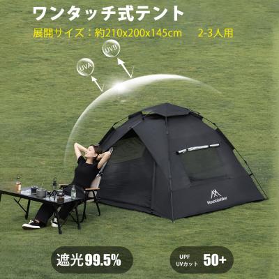 Vertex one - テント｜Yahoo!ショッピング