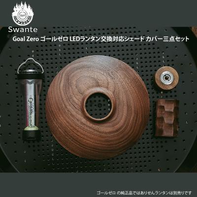ゴールゼロ カバーの商品一覧 通販 - Yahoo!ショッピング ゴールゼロ カバーの商品一覧 通販 - Yahoo!ショッピング