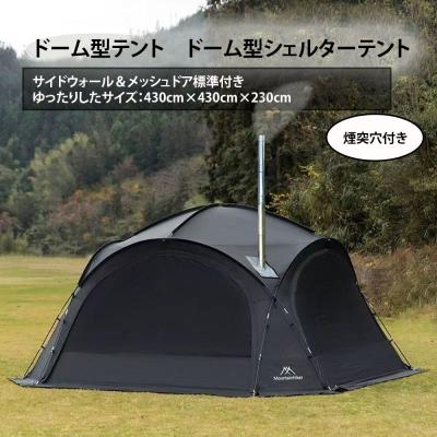 MORZH ブラックテント 煙突穴付き 楽天市場】【公式正規品】 テントサウナ モルジュキューブ