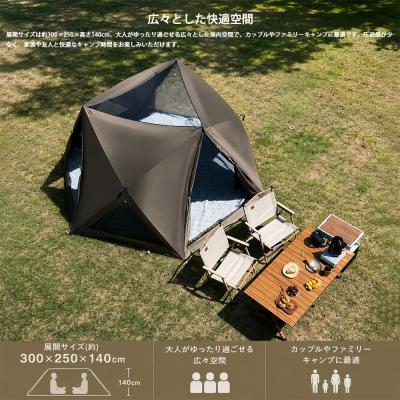 yacone テント ワンタッチテントの商品一覧 通販 - Yahoo!ショッピング