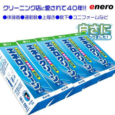 エネロクリーン（固形洗剤）｜洗剤｜洗濯用品 | キッチン、日用品