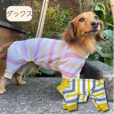 ダックスフンド服 D4のおすすめ人気商品一覧 通販 - Yahoo!ショッピング