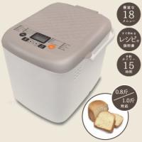 焼き立て パン 食パン 18種メニュー 1斤 ホームベーカリー パン焼き機 ベルソス VERSOS ホームベーカリー1.0斤 VS-KE32 送料無料 | べりはやっ!ヤフー店