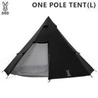 DOD テント ワンポールテント 8人用 ティピー型テント 簡単設営 ファミリーテント アウトドア キャンプ ワンポールテントL T8-200-BK ブラック メーカー直送