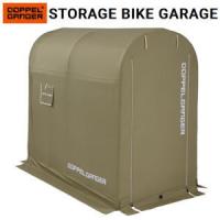 DOPPELGANGER メーカー直送 簡易型ガレージ バイクガレージ ストレージバイクガレージ 自転車 バイク 屋外 保管 ストレージバイクガレージ Mサイズ DCC330M-KH | べりはやっ!ヤフー店