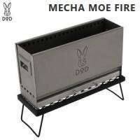 DOD 焚き火台 焚火台 焚火 焚き火 たきび 二次燃焼 コンパクト 専用キャリーバッグ付属 キャンプ アウトドア めちゃもえファイヤー Q3-626-SL シルバー | べりはやっ!ヤフー店