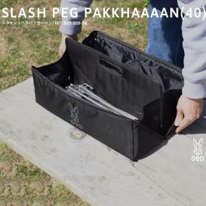 ELLISSE ペグ・ Peak ペグハンマー・DoD ペグケース キャンプ ハンマー（DOD）の商品一覧 通販 - Yahoo!ショッピング