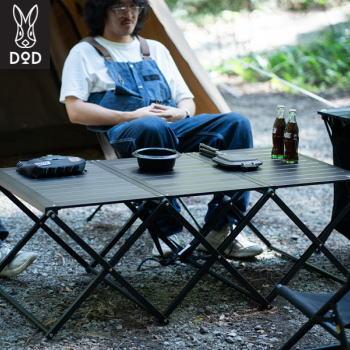 DOD アウトドアテーブル｜テーブル、チェア、ハンモック｜アウトドア