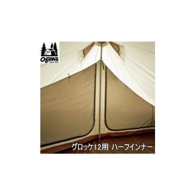 【値下げ】ogawaオガワテント製　大きな（約2㍍×3㍍）CAMPインナーマット 小川キャンパル（テント用インナーシート、マット）｜テント