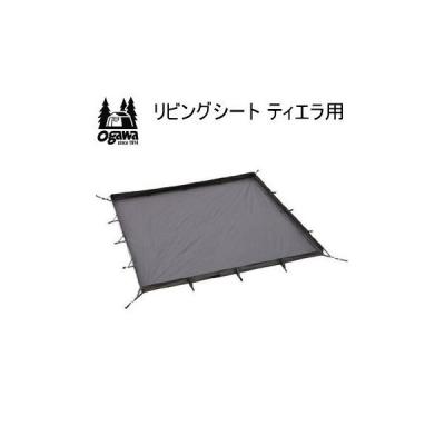 オガワ リビングシートのおすすめ人気商品一覧 通販 - Yahoo!ショッピング