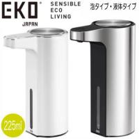 EKO アロマソープディスペンサー ソープディスペンサー オートディスペンサー 泡 液体 アロマソープディスペンサー 自動 充電式 EK6088 泡タイプ 液体タイプ | べりはやっ!ヤフー店