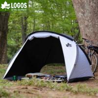 ロゴス テント フルパラシェード 日除け 日よけ シェード 昼寝 着替え UVカット 遮光 ソーラーブロック LOGOS ソーラーブロック フルパラシェード 71809034 | べりはやっ!ヤフー店