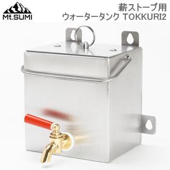 cozyストーブのおすすめ人気商品一覧 通販 - Yahoo!ショッピング