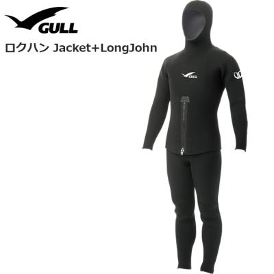 GULL 3mm ロングジョン/ジャケット ウェットスーツ L GULL（ガル）3mmスキンロングジョン メンズGW-6667/激安