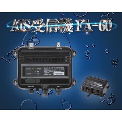 ais受信機の商品一覧 通販 - Yahoo!ショッピング ais受信機の商品一覧 通販 - Yahoo!ショッピング