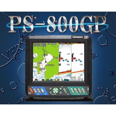 ホンデックス魚探 ps800gpの商品一覧 通販 - Yahoo!ショッピング ホンデックス魚探 ps800gpの商品一覧 通販 - Yahoo!ショッピング