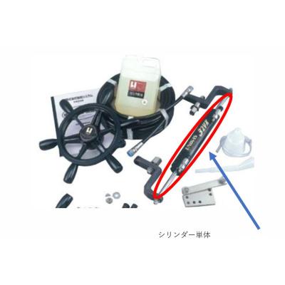 ベリーズマリン Yahoo!店 - 手動油圧操舵機|Yahoo!ショッピング ベリーズマリン Yahoo!店 - 手動油圧操舵機|Yahoo!ショッピング
