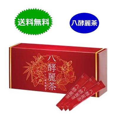 テンペ菌発酵茶発酵麗茶の商品一覧 通販 - Yahoo!ショッピング テンペ菌発酵茶発酵麗茶の商品一覧 通販 - Yahoo!ショッピング