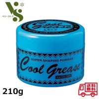 クールグリース G 210g 阪本高生堂 ファイン コスメティックス ブルー ワックス ウェット感 ツヤ ハード | ベリーストア