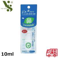 鼻しっとりジェル 10ml 鼻腔用 ティー・ビー・ケー 鼻洗浄 鼻 しっとり感 清涼感 保湿 ミント・メントール 送料無料 | ベリーストア