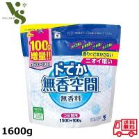 小林製薬 ドでか 無香空間 つめ替用 無香料 1600g 消臭剤 消臭 芳香剤 ニオイ タバコ 尿 排便臭 汗 体臭 生ごみ臭 送料無料 | ベリーストア