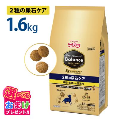 【みーママ】　プロフェッショナル ドッグフード 800g 【8袋】送料込 プロフェッショナル・バランス 通販 - Yahoo!ショッピング