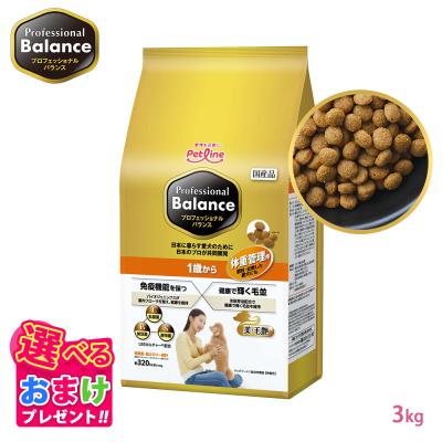 ペットライン おすすめ人気商品一覧 通販 - Yahoo!ショッピング