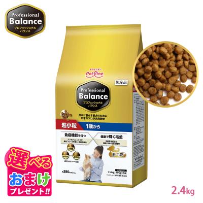 ペットライン おすすめ人気商品一覧 通販 - Yahoo!ショッピング