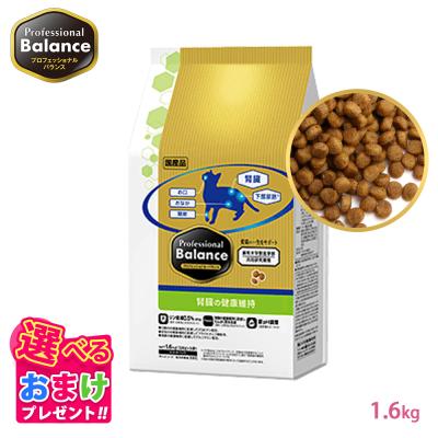 プロフェッショナルバランスの商品一覧 通販 - Yahoo!ショッピング