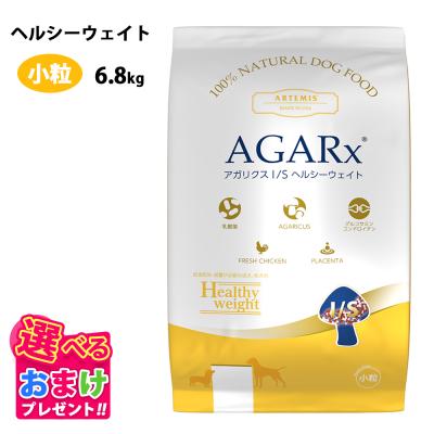 AGARx I/S 通販 - Yahoo!ショッピング