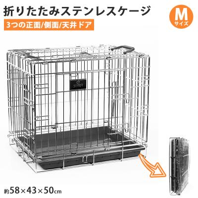 犬 ケージ ステンレスのおすすめ人気商品一覧 通販 - Yahoo!ショッピング