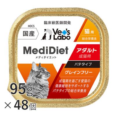 Vet's Labo online store - MediDiet メディダイエット｜Yahoo