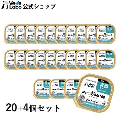 Vet's Labo online store - MediMousse メディムース｜Yahoo