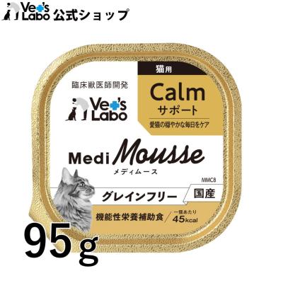メディムース Vet's Labo online store - MediMousse メディムース｜Yahoo!ショッピング