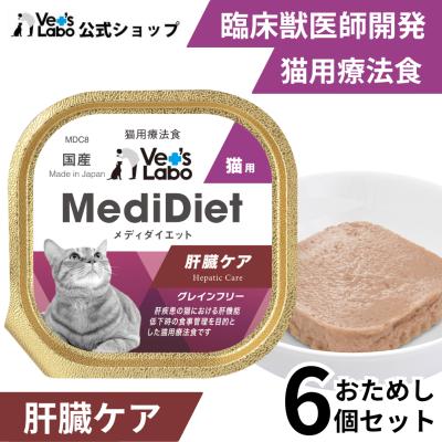 Vet's Labo online store - MediDiet メディダイエット｜Yahoo