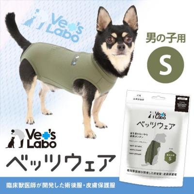 Vet's Labo online store - ベッツウェア（術後服）｜Yahoo!ショッピング