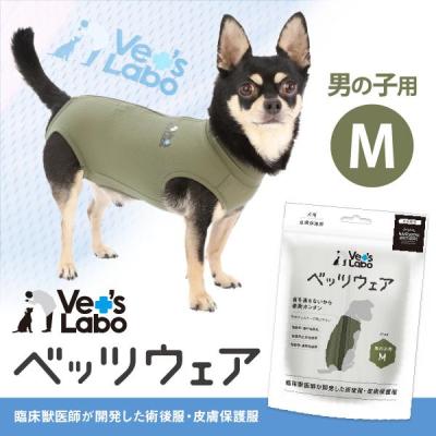 Vet's Labo online store - ベッツウェア（術後服）｜Yahoo!ショッピング