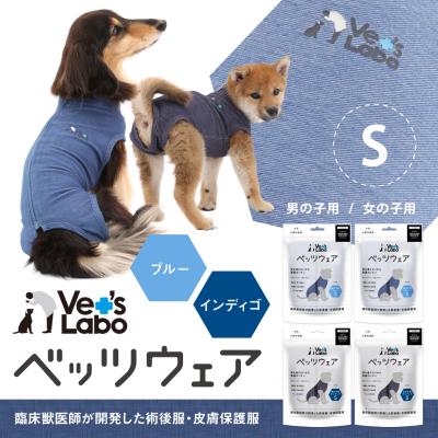 Vet's Labo online store - ベッツウェア（術後服）｜Yahoo!ショッピング