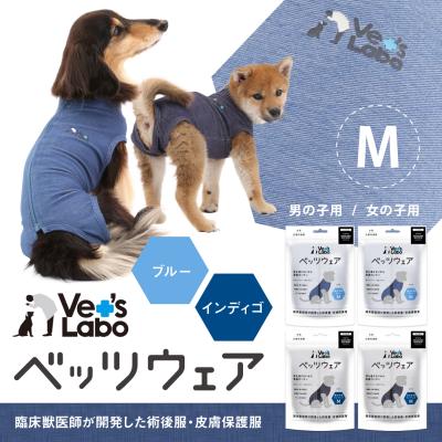 Vet's Labo online store - ベッツウェア（術後服）｜Yahoo!ショッピング