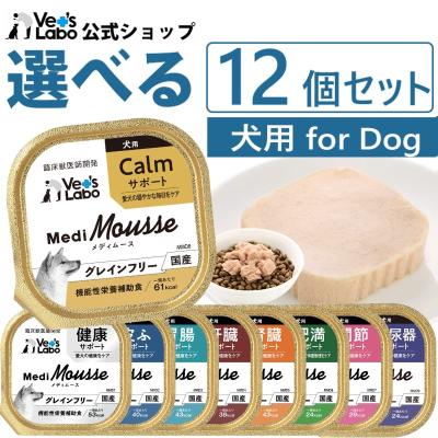 Vet's Labo online store - MediMousse メディムース｜Yahoo!ショッピング
