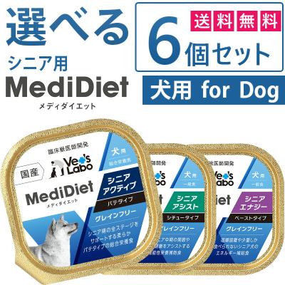 Vet's Labo online store - MediDiet メディダイエット｜Yahoo