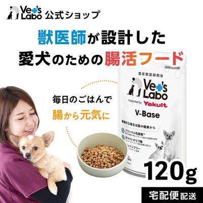 Vet's Labo online store - V-Base ブイベース｜Yahoo!ショッピング