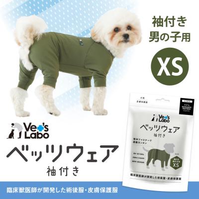 Vet's Labo online store - ベッツウェア（術後服）｜Yahoo!ショッピング